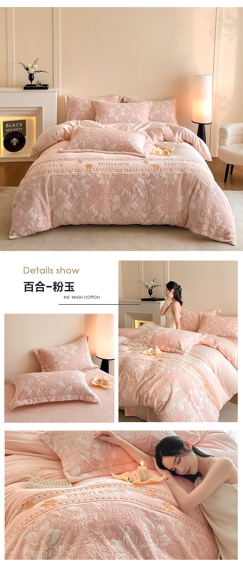 A类母婴级加厚雕花牛奶绒四件套秋冬季高级感兔毛保暖床上四件套详情24