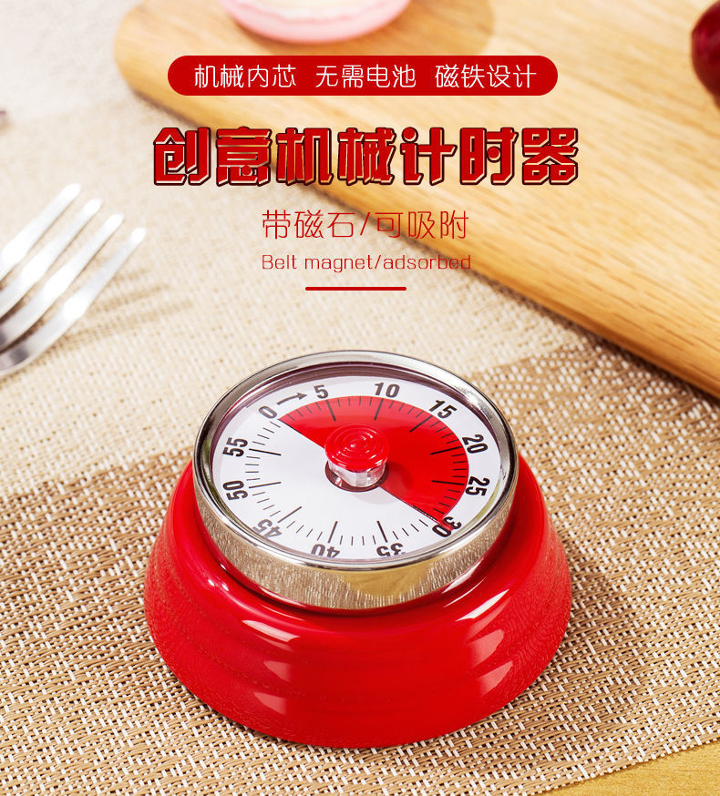 学生计时器提醒器厨房器家用时间管理器磁盘机械式闹钟详情1