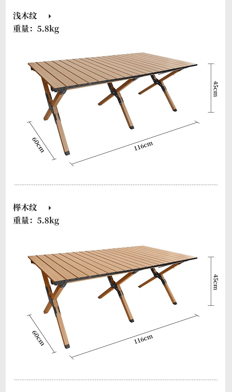 大成户外餐桌露营折叠桌便携铝合金蛋卷桌野营桌摆摊折叠桌详情19