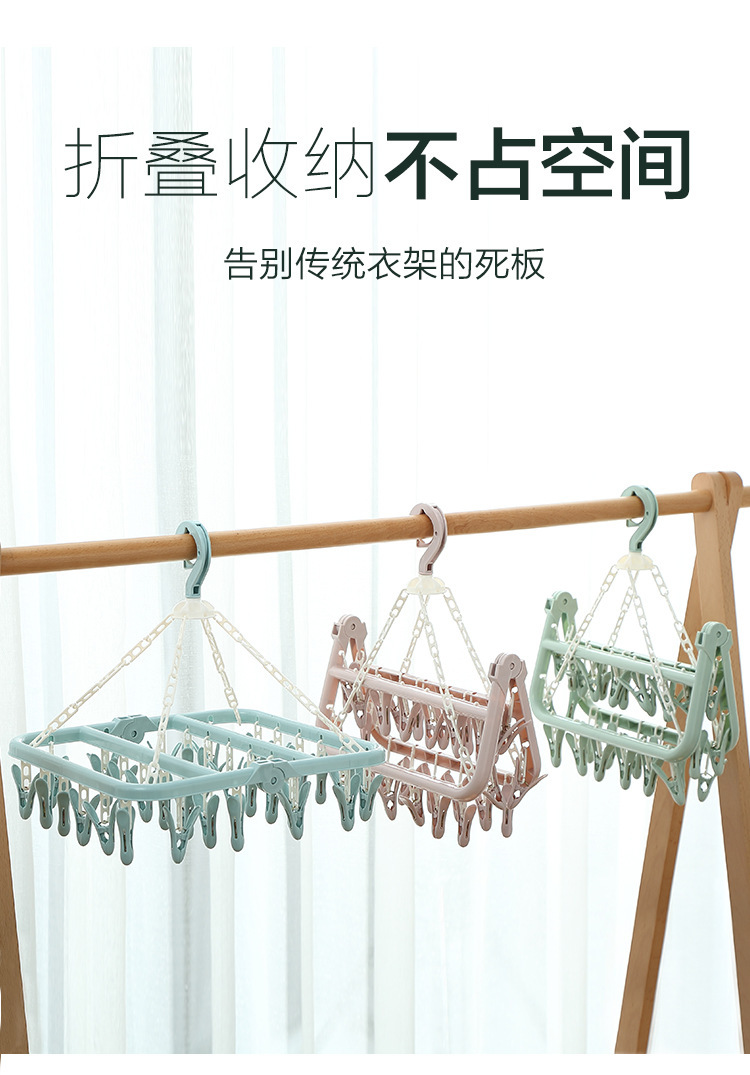 折叠晾衣架家用阳台多夹子宿舍用防盗窗多功能袜子夹晒衣架批发详情7