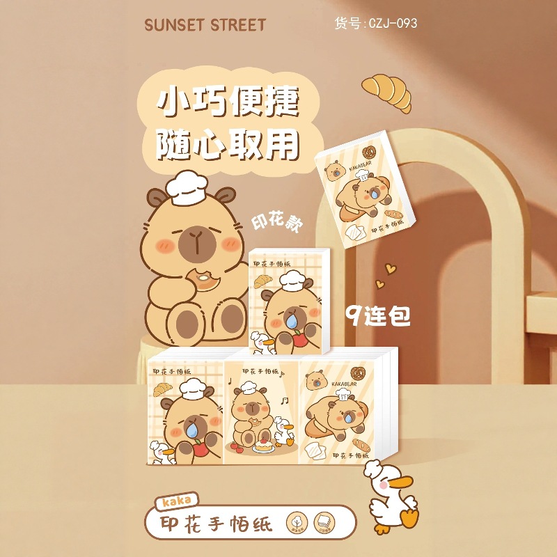 卡皮烘焙系列悬挂式棉柔巾干湿两用洗脸巾亲肤可湿水一次性洗脸巾详情1