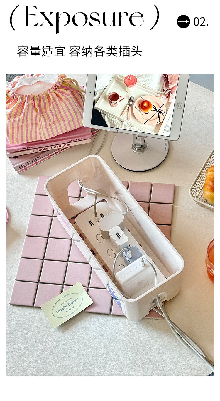 Data cable storage box, large-capacity power strip organization box, home desktop mobile phone charger storage and shielding wonder pic 5