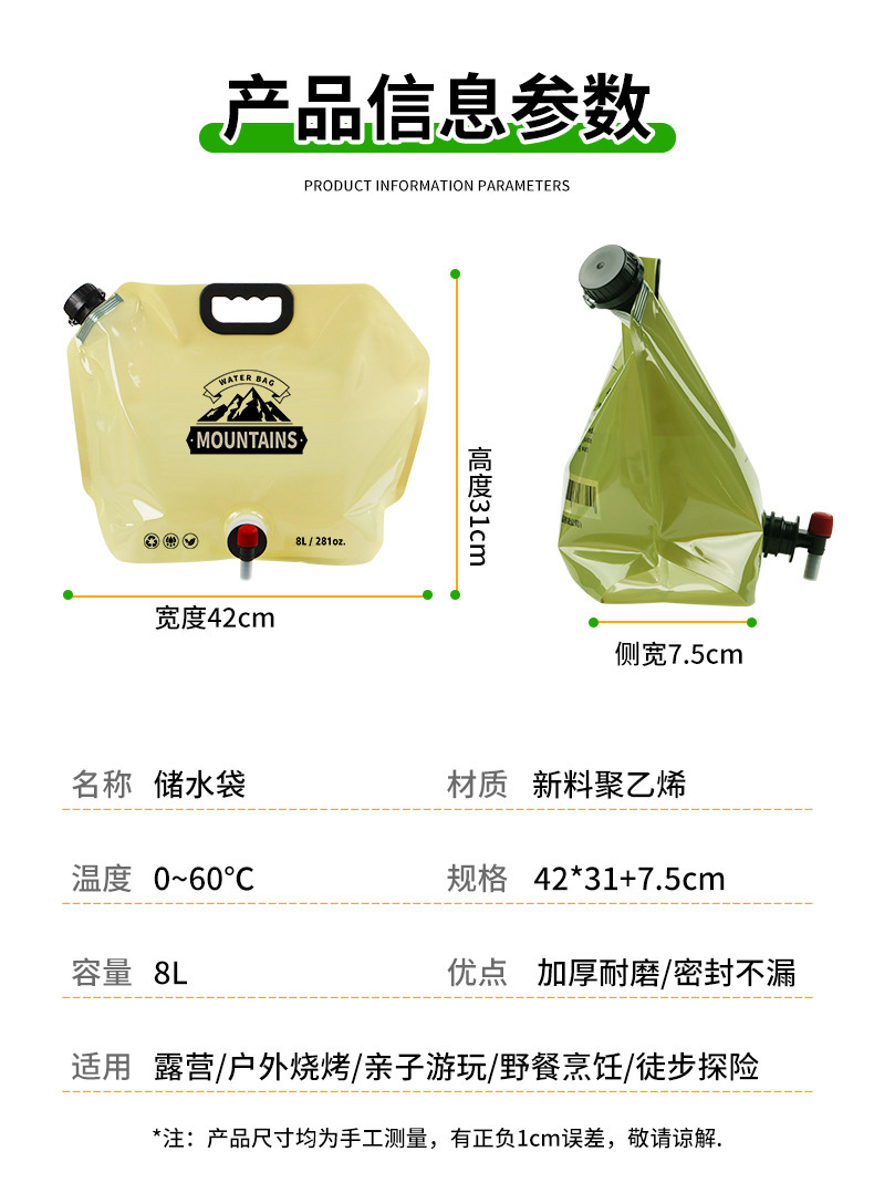 户外储水袋加厚车载户外便携储水袋旅游露营食品级折叠水袋批发详情3