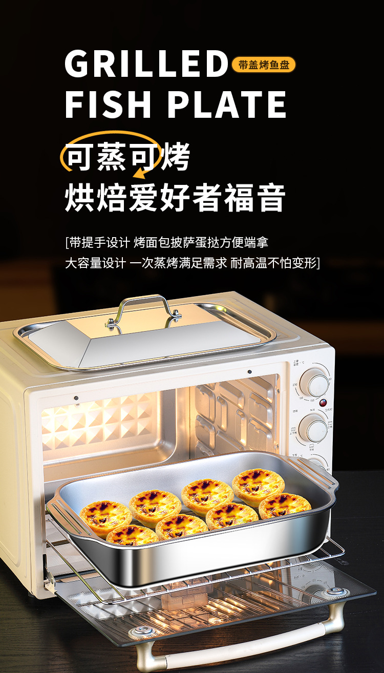 316 stainless steel grilled fish plate, crayfish plate, rectangular tray, induction cooker, deep plate, barbecue plate, flat plate pic 13