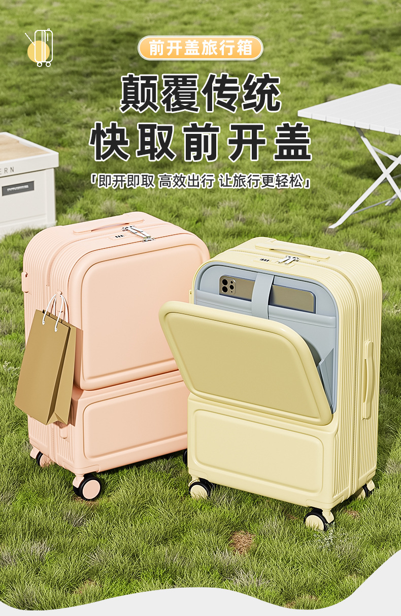Front-opening luggage box for women, 20-inch multi-functional travel box, 26-inch large-capacity silent wheel handle box, factory OEM pic 1