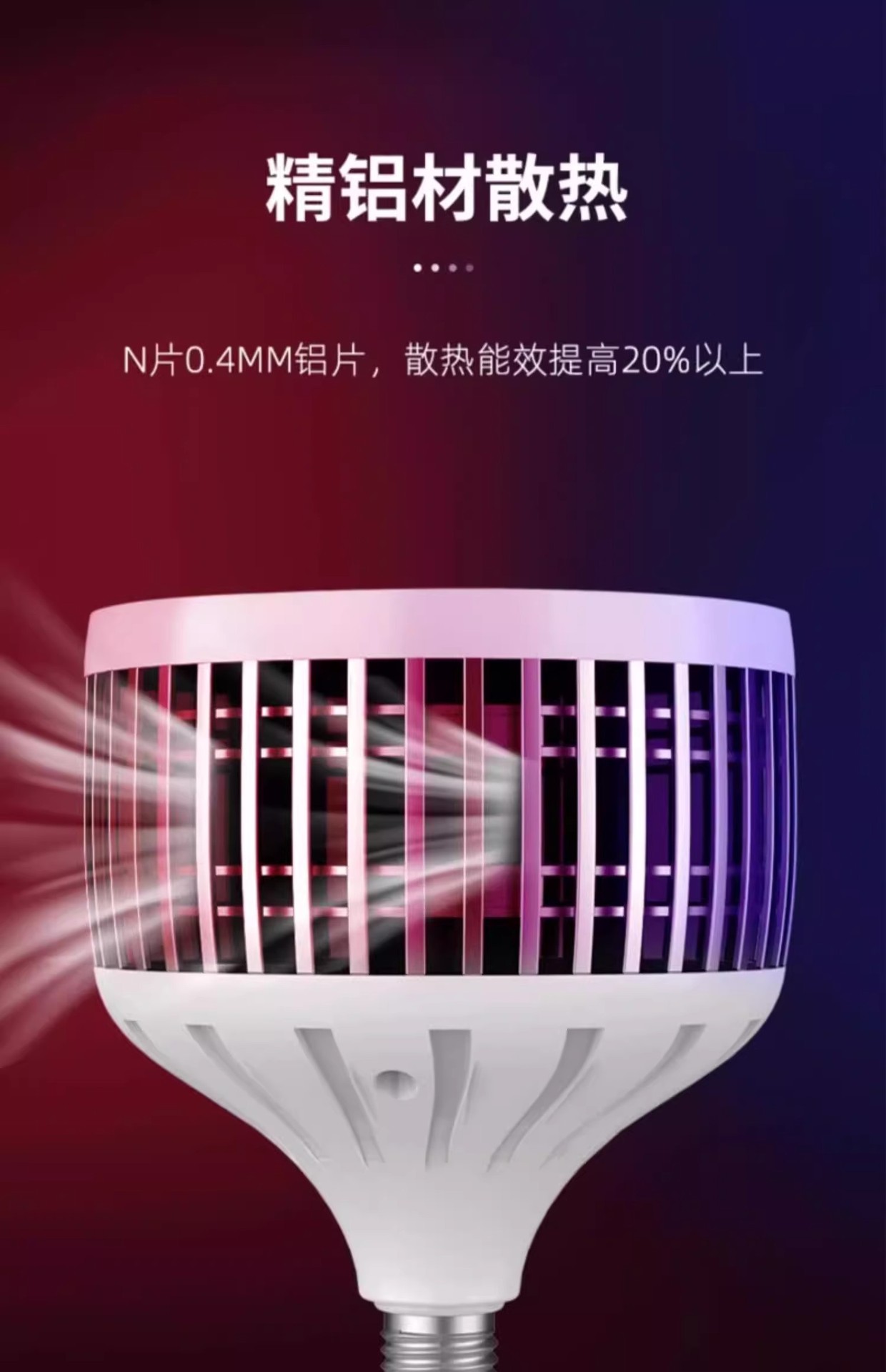 High-power screw-socket led energy-saving household E27 ultra-bright strong light construction site factory workshop lighting lamp 200W pic 13