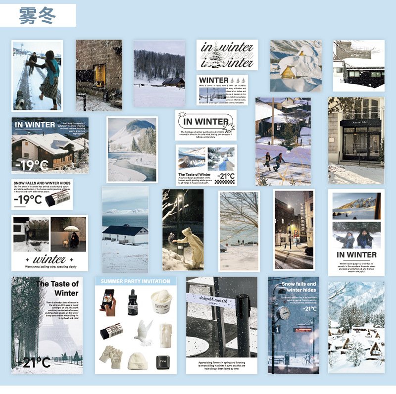 鑫奇新 50张四季予你贴纸包 春夏秋冬韩系浪漫装饰手账痛包素材包详情6