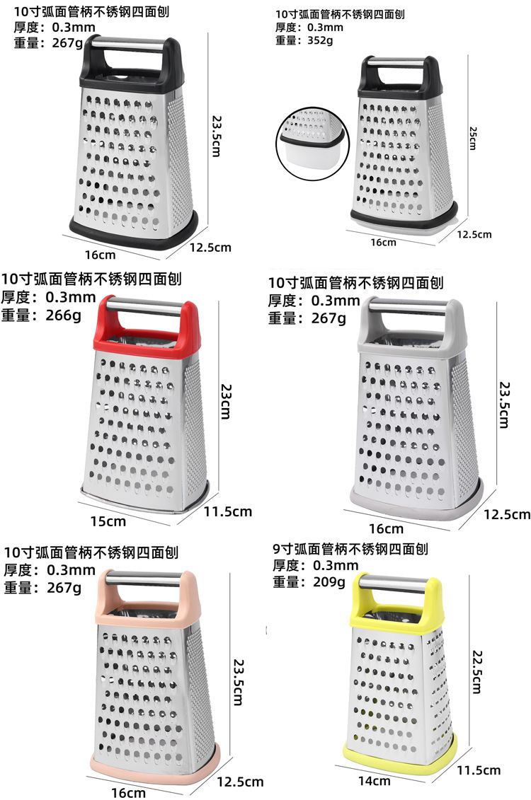 不锈钢四面刨弧面刨四面弧面刨多功能削皮器姜葱奶酪磨酸器详情12