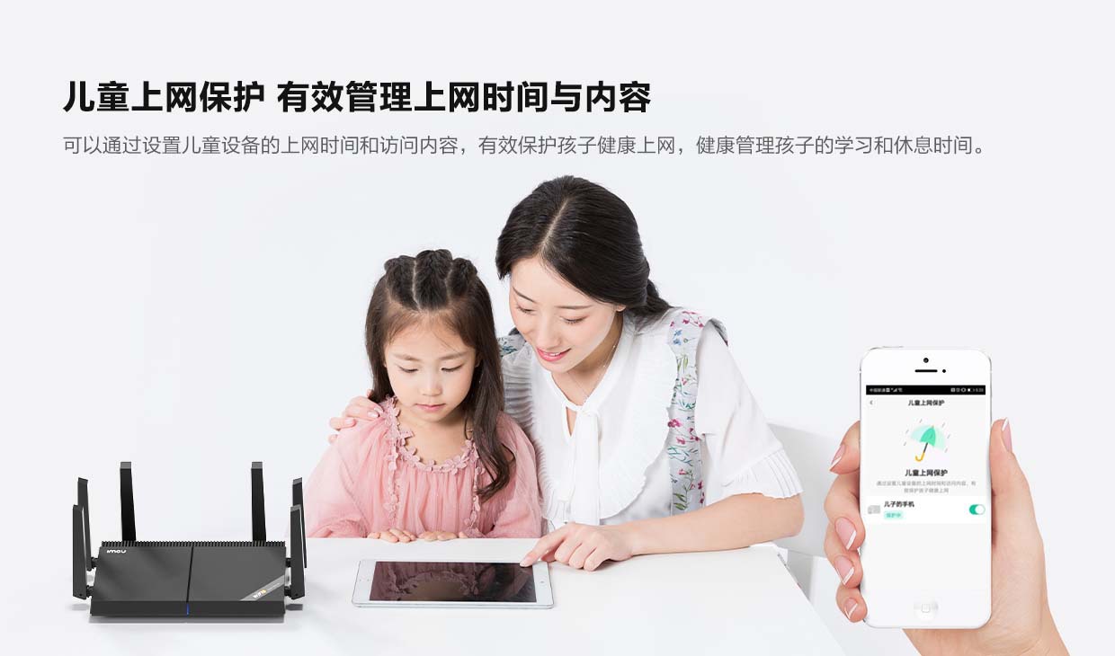 乐橙Imou家用5G全千兆WIFI6双频智能全屋覆盖无线路由器促销HX12详情10