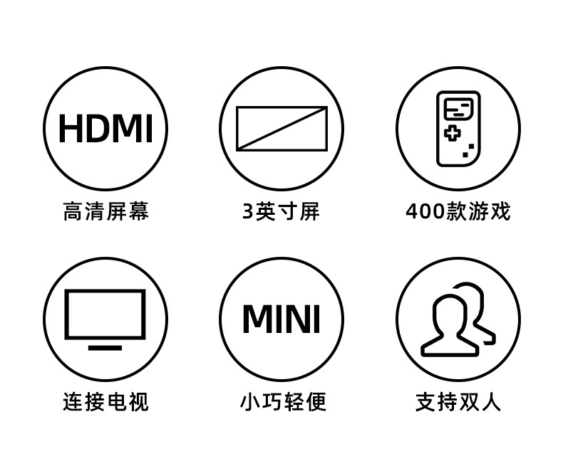 掌机sup迷你掌上游戏机400合一家用复古怀旧电视益智闯关礼品跨境详情10