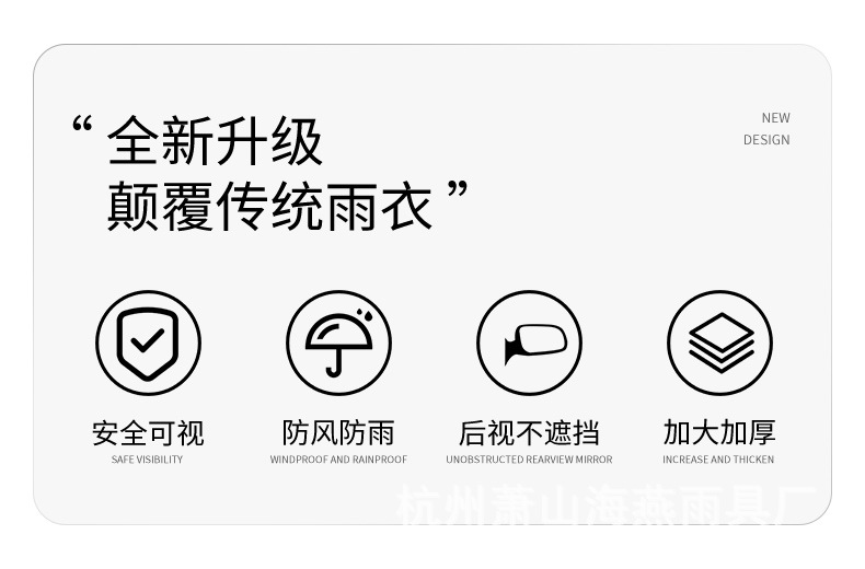 雨衣电动车雨披单双人成人雨衣全身防暴雨摩托车电瓶车雨披遮脚详情2