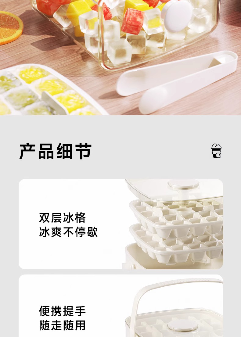 Press ice cube trays, ice cube molds, ice boxes, ice hockey balls, magic molds, large-capacity ice storage, household food-grade refrigerators pic 12