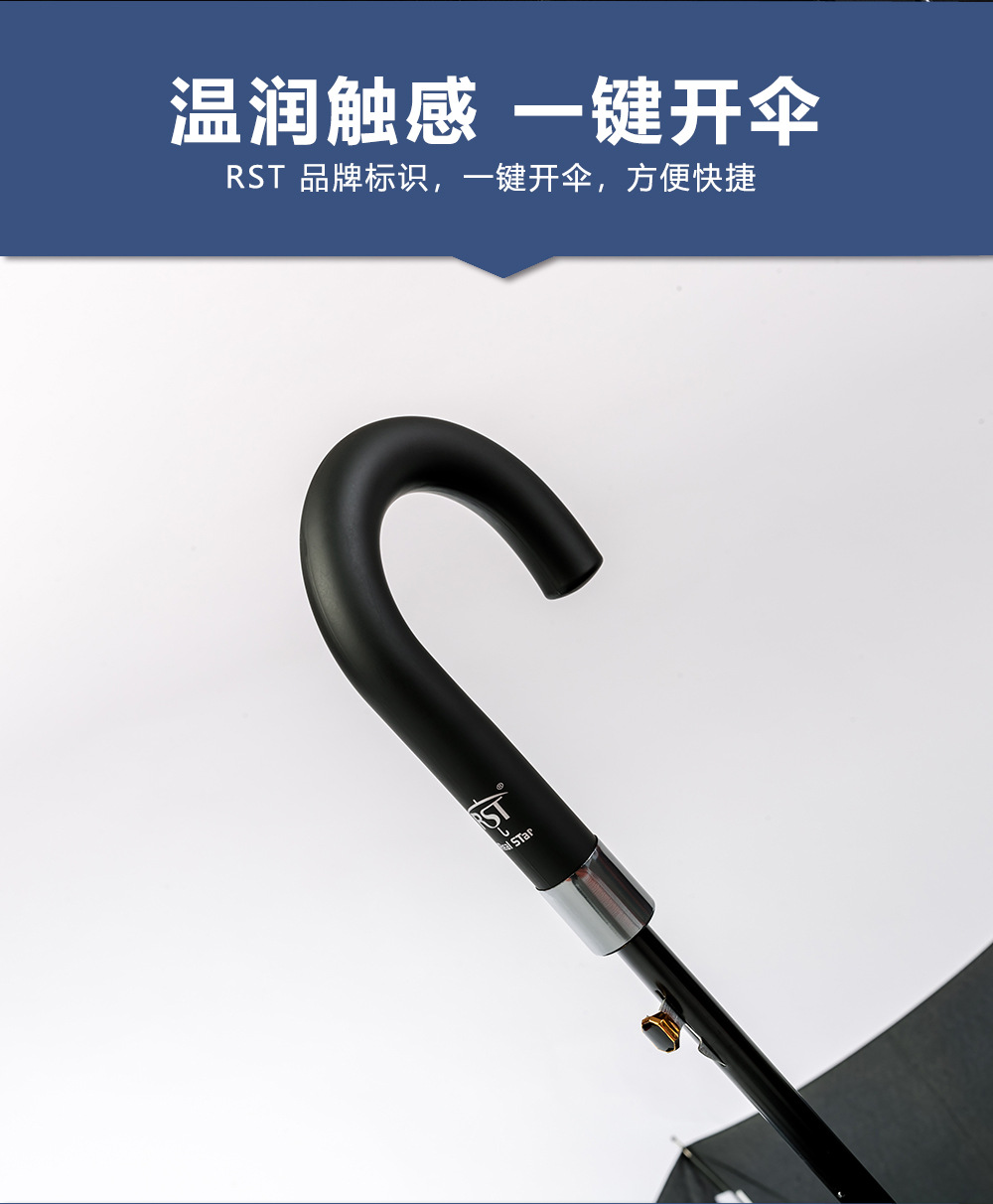 黑色长柄伞65cm25寸10骨碰击布伞面自动长伞现货外贸批发商务雨伞详情4