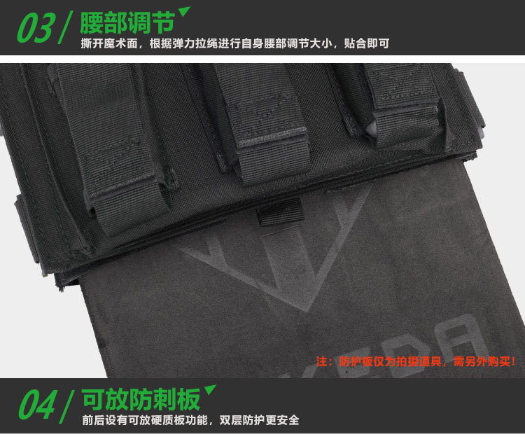  逸途 多功能全防护战术背心MOLLE金属蛇扣快拆户外迷彩战术马甲详情8