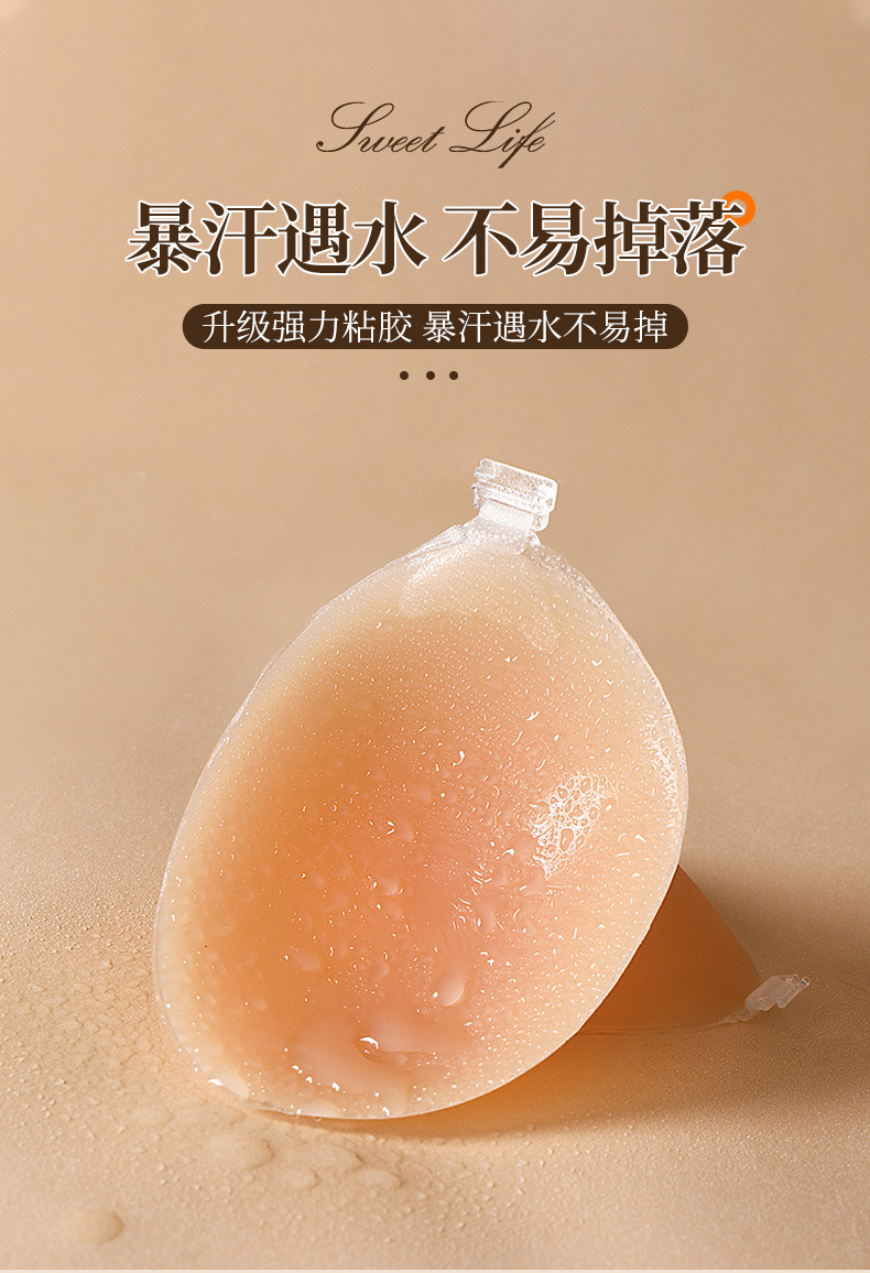 Silicone bra gathering, thickened upper support, transparent silicone chest patch, wedding dress without shoulder straps, invisible bra cover, breast patch manufacturer pic 6