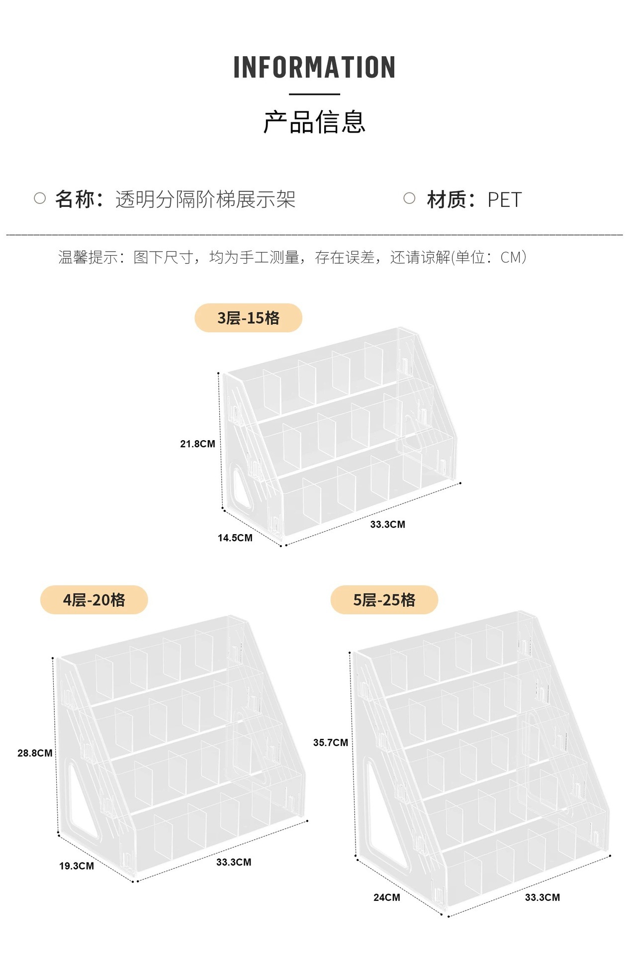 Stepped perfume display stand, desktop cosmetics storage box, skin care product rack, acrylic multi-layer lipstick rack pic 4