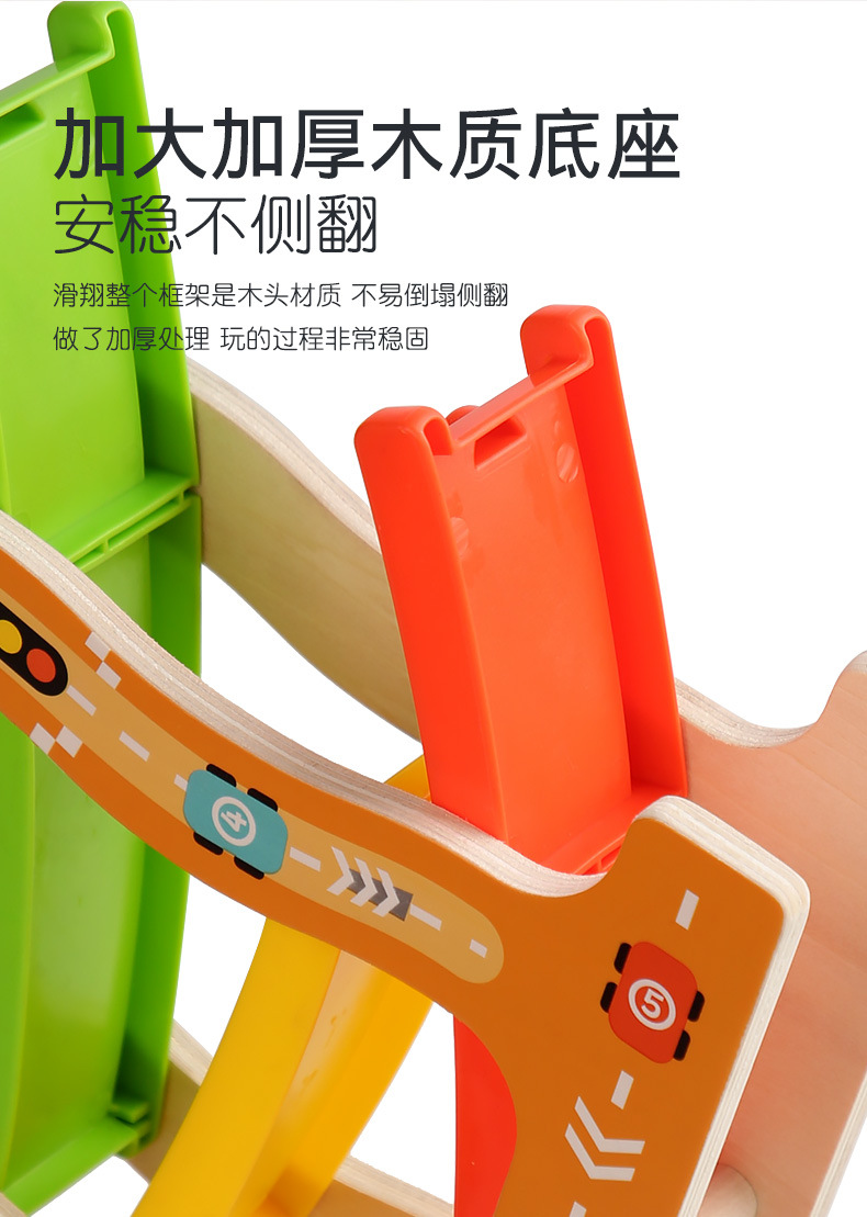 Wooden fun multi-layer track game, gliding car inertial slide with parking lot, beneficial intelligence parent-child toy pic 10