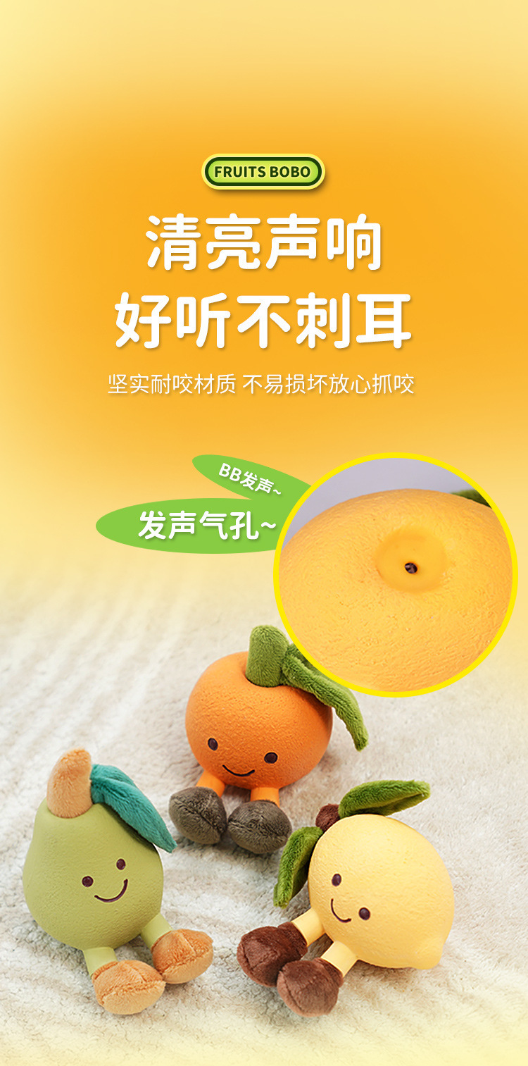 苏格兰高地牛水果造型毛绒玩具包包羊毛毡配件可爱手工艺品礼物详情4