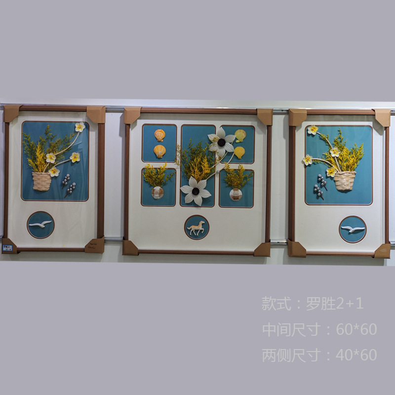 高端奢品永生干花装饰画有框手工贴花客厅餐厅画 罗胜2+1三联画详情9