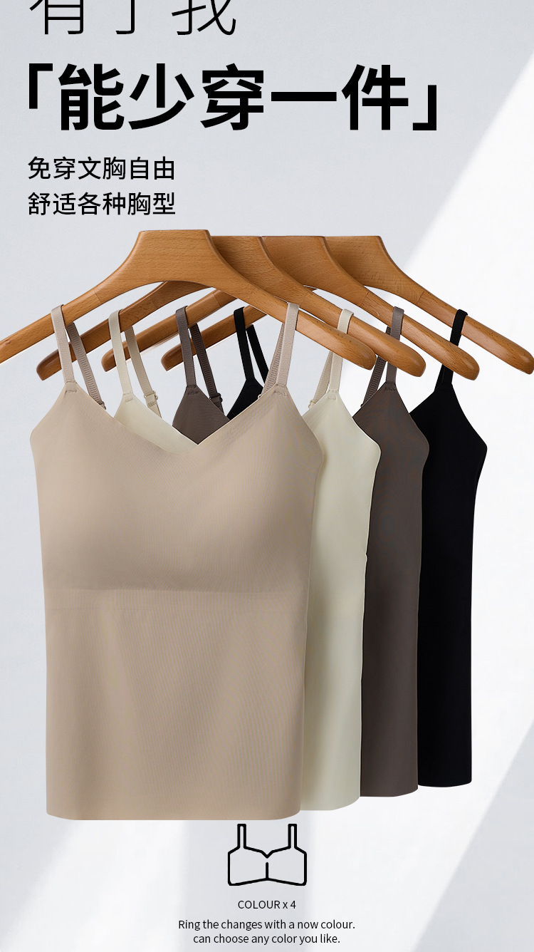 美背吊带长款背心女夏季固定杯无钢圈外穿无痕打底大码吊带背心女详情9