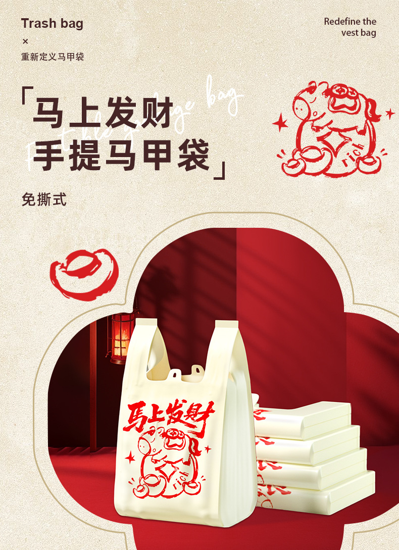 The thickened disposable plastic bag for household use, which is not easy to break, is a vest bag pic 1