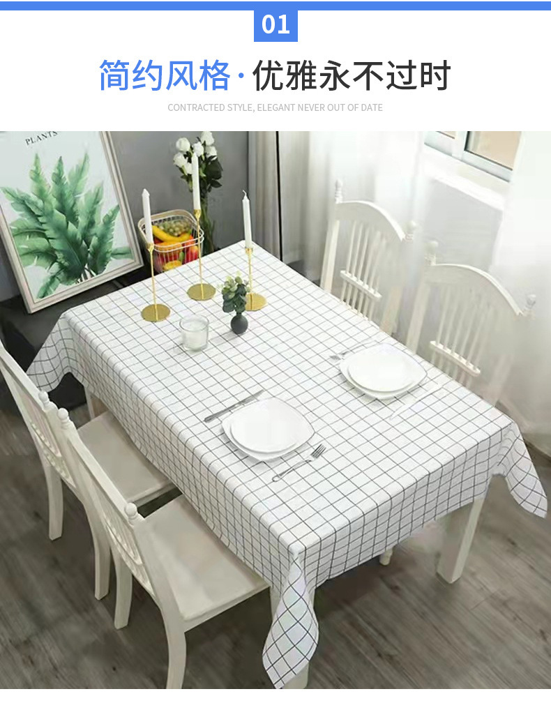 Printed tablecloth and table mat, thickened fabric, composite home tablecloth, street stall cross-border takeout, picnic table mat, peva film pic 5