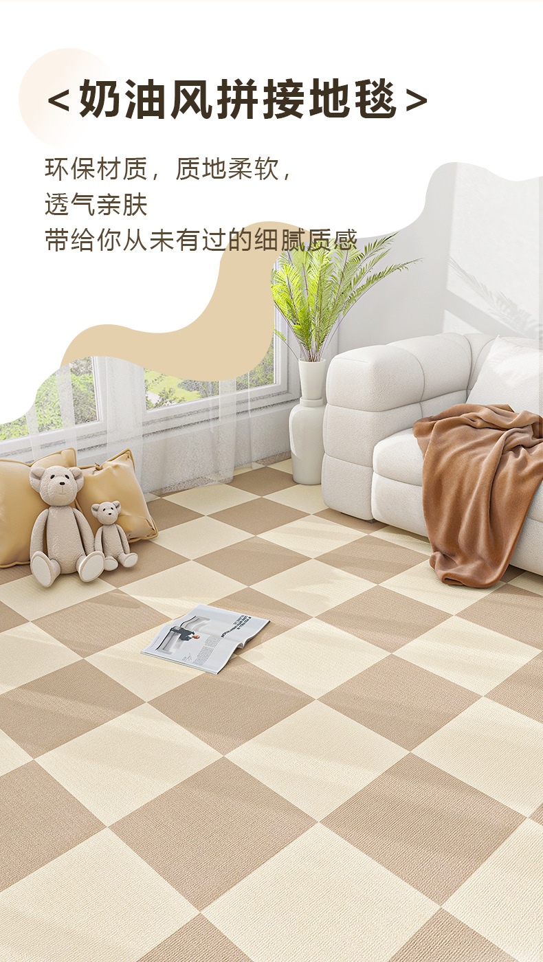 剑麻地毯毛绒拼接礼拜毯穆斯林地垫防滑耐磨家庭用详情9
