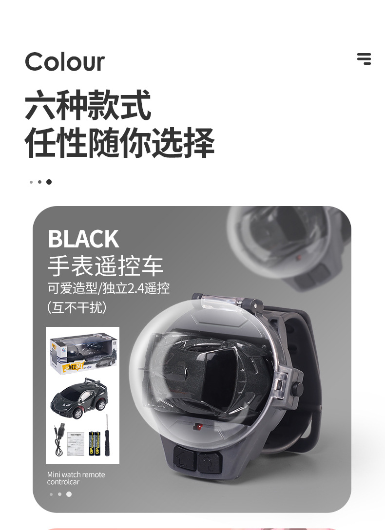 黑科技手表遥控小汽车迷你合金赛车男孩电动儿童玩具车生日礼物详情17