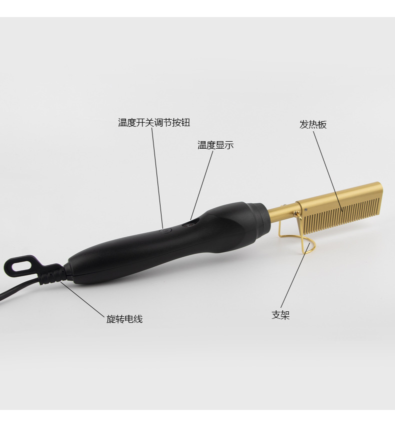 Electric heating copper comb, electric straightening comb, curling iron two-in-one home straightening and curling iron, hair care wonder pic 15