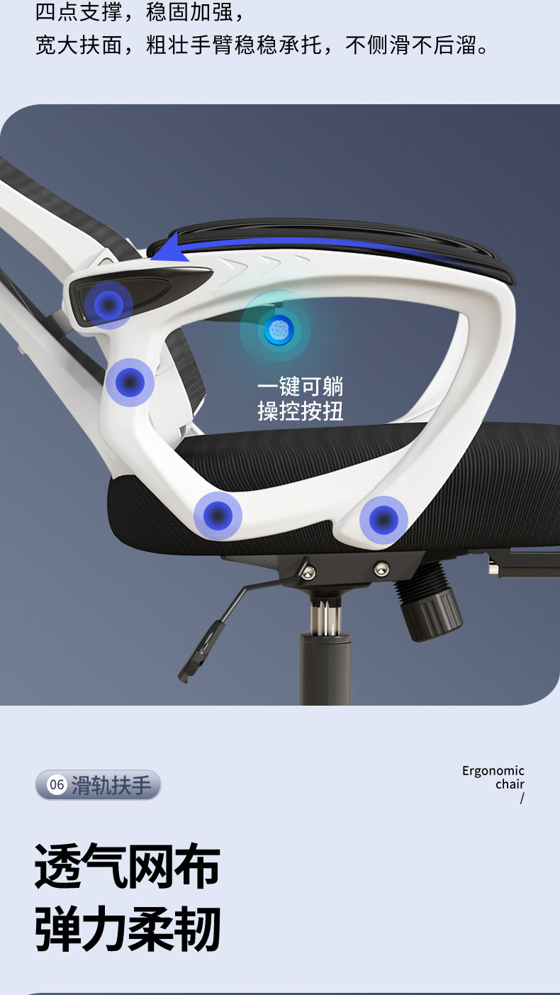 Office chair, comfortable computer chair, home swivel chair, study conference chair, backrest mesh chair, headrest chair, ergonomic chair pic 16