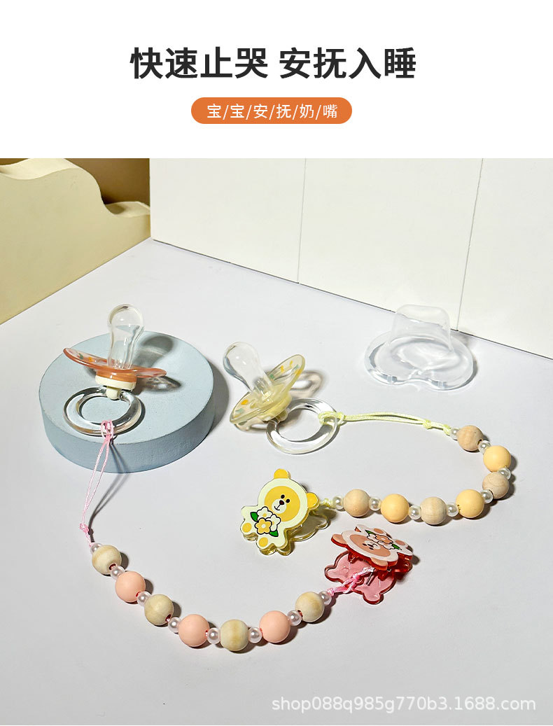 七彩链条安抚奶嘴食品级硅胶超柔软耐咬宝宝玩嘴母婴外贸用品批发详情10