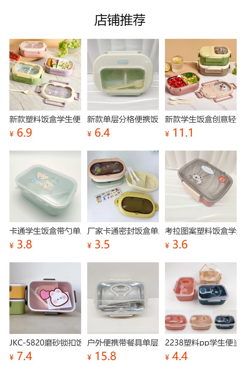 Heat-resistant glass lunch box, office worker microwave oven heating lunch box, fresh-keeping box with lunch box pic 4