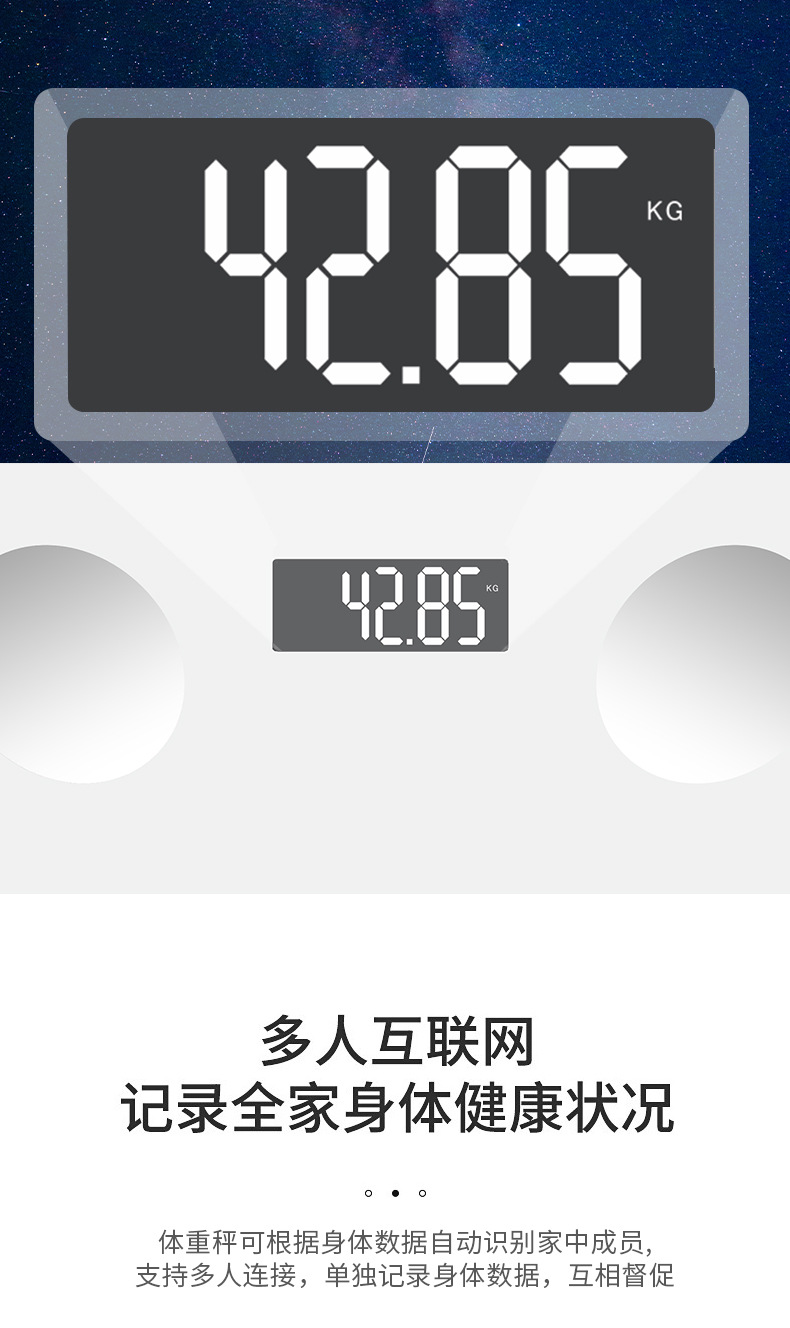 体重秤家用体脂秤精准电子秤人体称充电款小型定制已接入米家APP详情9