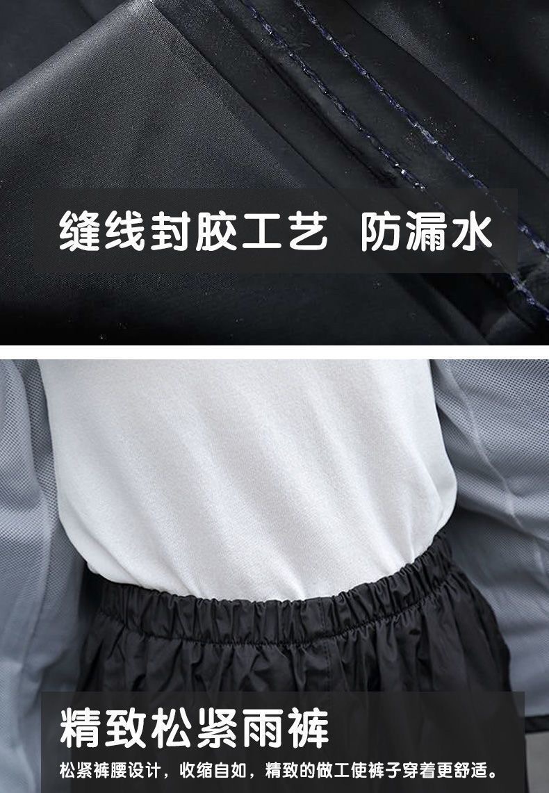 加厚加大防水雨衣雨裤套装户外建筑工地耐用成人分体农用绿化雨衣详情1