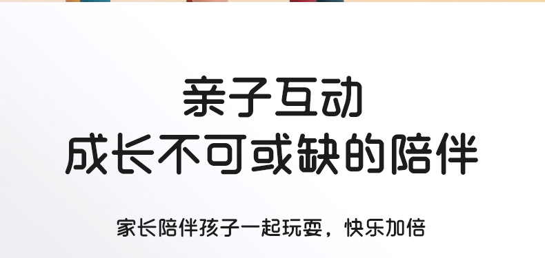 趣味拉拉乐感官发展玩具硅胶手指飞碟儿童益智游戏拉拉乐手指训练玩具详情16