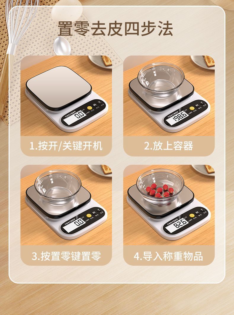 Kitchen scale, electronic scale, small and precise electronic scale, gram scale, high-precision food scale, baking gram weight, wholesale food grade pic 14