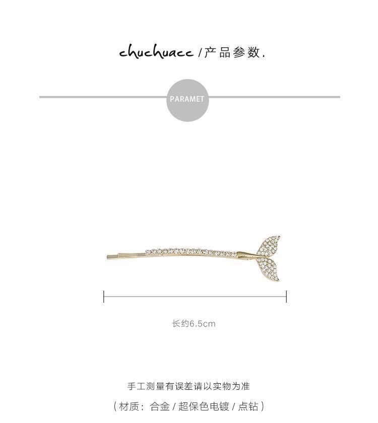 人鱼姬海豚发夹鱼尾边夹少女韩国刘海夹顶夹水钻发卡头饰一字夹子详情1