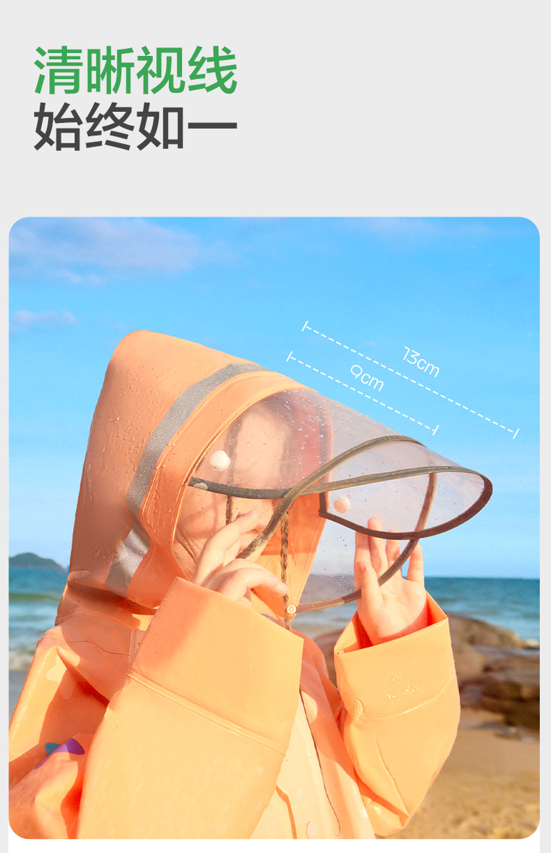 KK树儿童雨衣男童女孩防水雨披防雨服幼儿园宝宝带书包位套装恐龙详情9