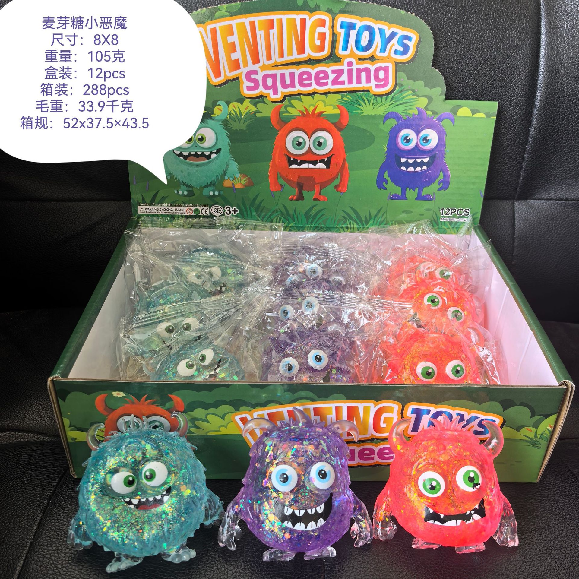 Super popular cross-border geometric pattern maltose ball fun toys pic 2