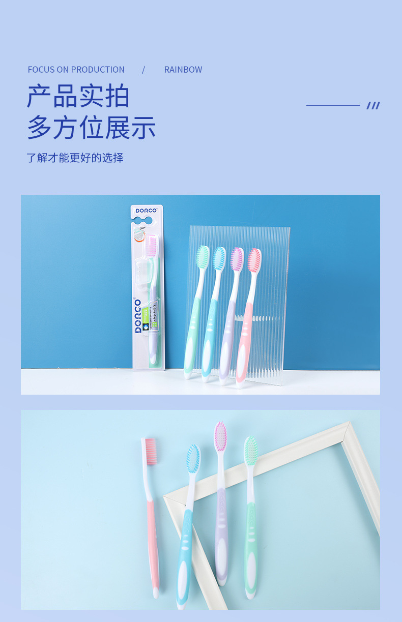 成人牙刷软毛牙刷口腔清洁成人家用牙刷情侣牙刷纸盒美国牙刷批发详情10