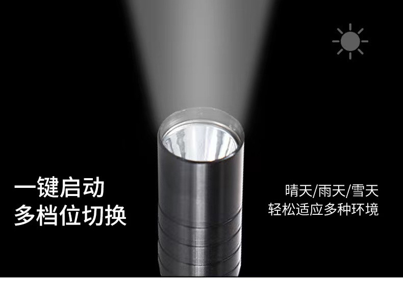 久量户外强光战术手电筒小型手电筒手电耐用照明详情9