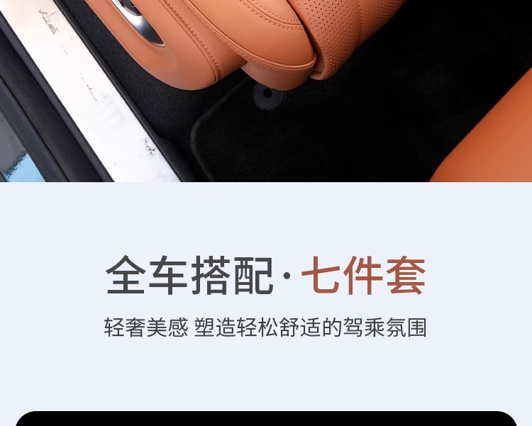 汽车坐垫透气四季通用纳帕皮座垫车载高级感座椅坐垫套四季靠背垫详情12