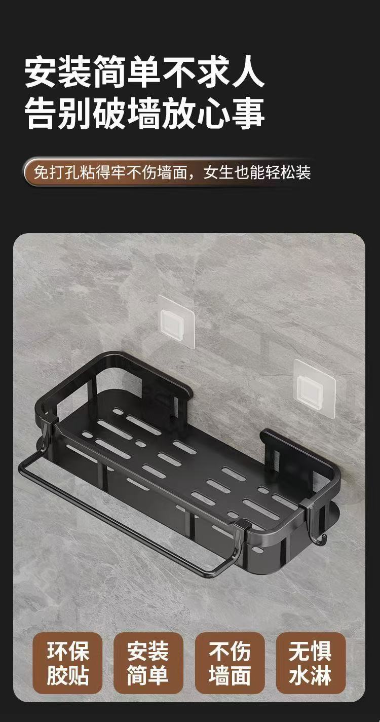 免打孔卫生间置物架浴室架子厕所洗手洗澡间洗漱台壁挂墙上收纳架详情11