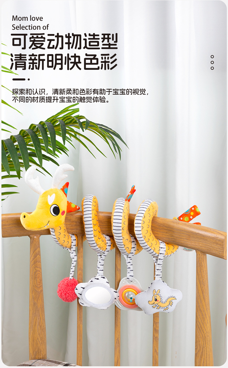 Happy monkey Dragon Baby Bed, Bed bell, bed hanging toy, baby stroller, hanging piece, decoration, rattle pic 8