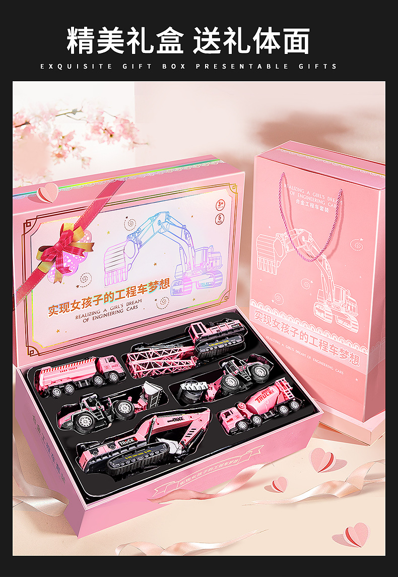 贝杰斯挖掘机合金工程车套装模型男儿童玩具车推土机送礼生日礼物详情20