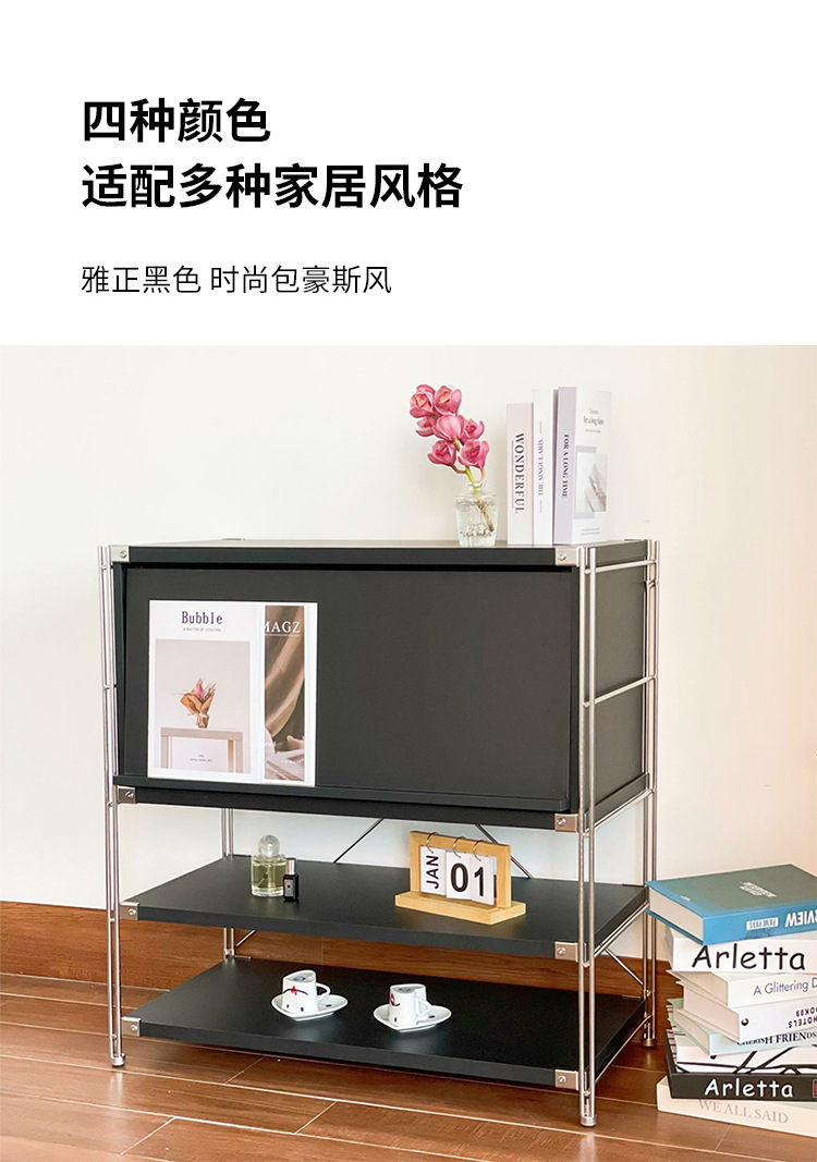 Stainless steel flip-up door magazine cabinet, Bauhaus Ins-style living room narrow slit storage rack, storage cabinet, bookcase for storage pic 12