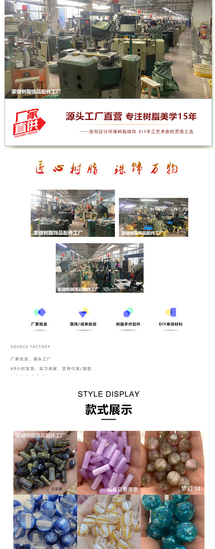 葫芦型三色幻彩树脂珠10mm手链项链手工diy饰品配件材料源头工厂详情4