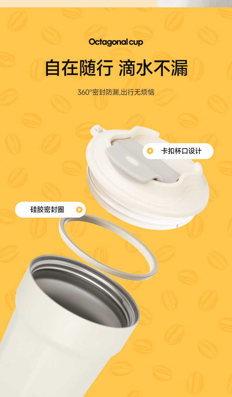 保温杯子316咖啡杯水杯百货八角杯定制儿童学生大容量不锈钢高颜详情8
