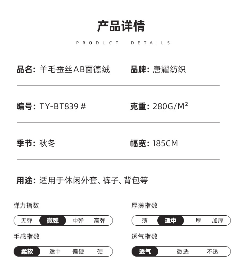 紫色布料定制颜色色卡连帽衫刺绣珠绣雪尼尔面料服装详情4