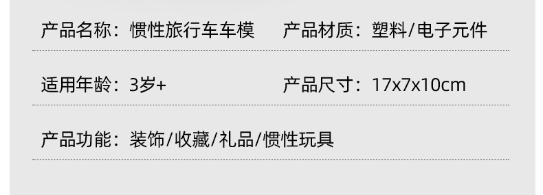 宝宝益智玩具车1-3岁男孩专用 惯性回力越野车模型 小汽车仿真代发儿童玩具6款随机发货详情6